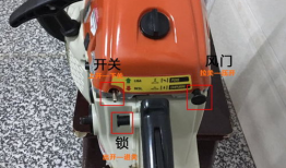 油锯使用方法视频教程,视频教程精华解析